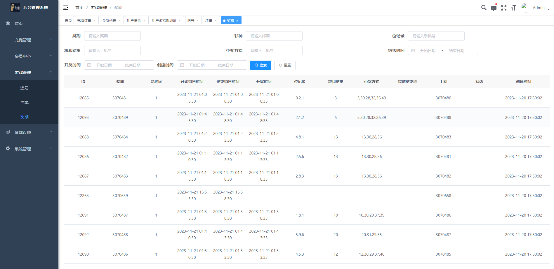 海外多语言pc28系统/java28竞猜游戏/28游戏源码-16