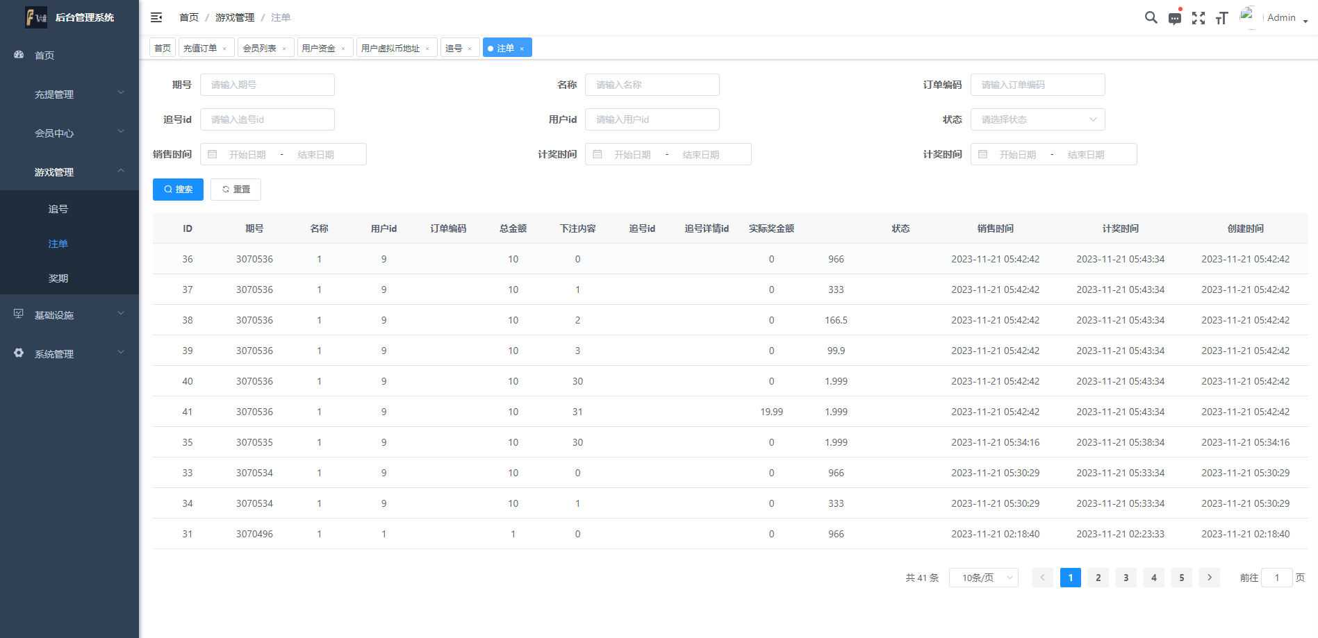 海外多语言pc28系统/java28竞猜游戏/28游戏源码-15