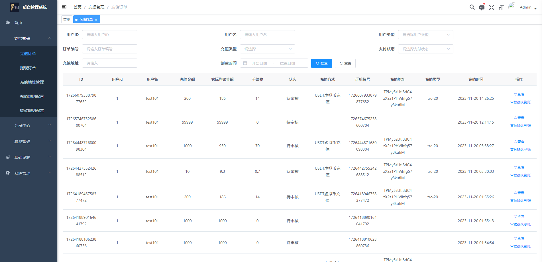 海外多语言pc28系统/java28竞猜游戏/28游戏源码-12