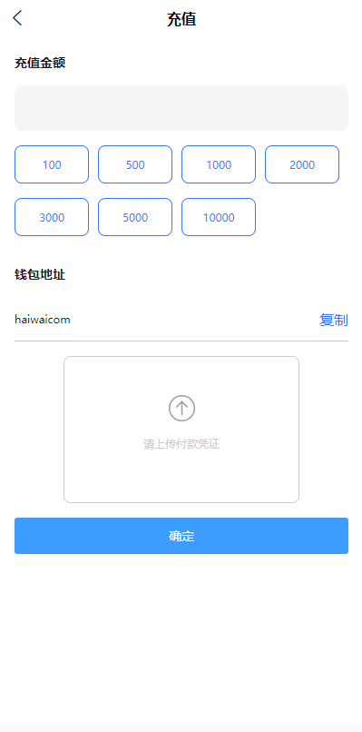 海外多语言电影抢单刷单系统/卡单/业务员/代理/前端uinapp-9