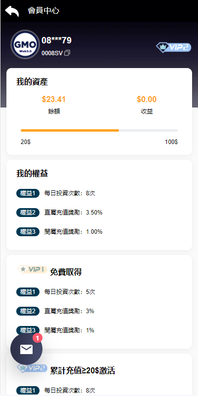 运营版WEB3.0投资系统/海外多语言投资理财系统-10