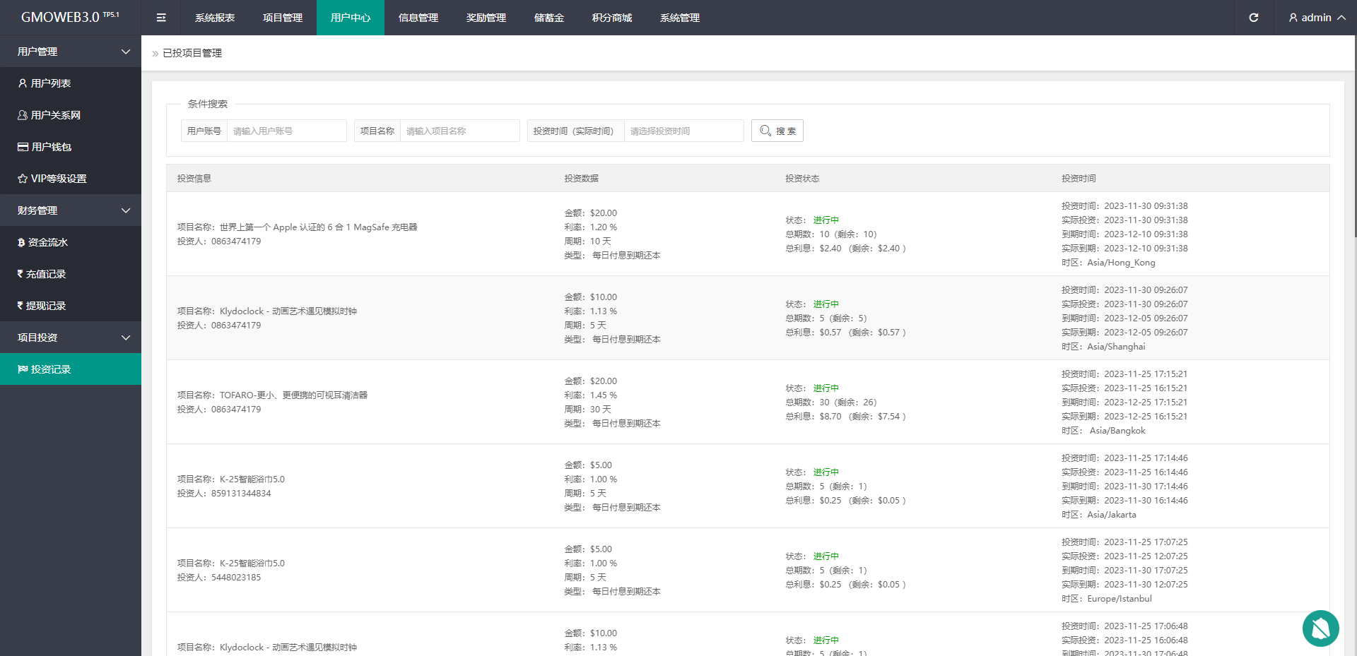 运营版WEB3.0投资系统/海外多语言投资理财系统-21