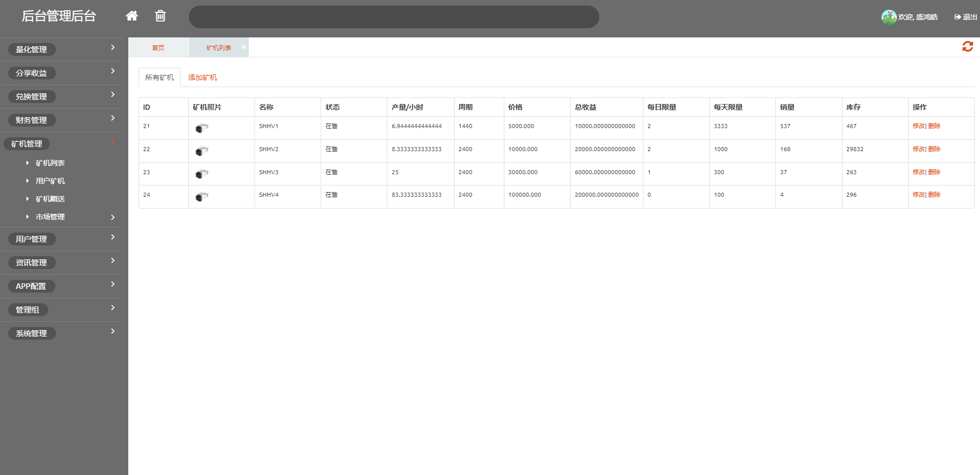 区块链系统/USDT/BTC/ETH/SPC/数字钱包/程序122-7