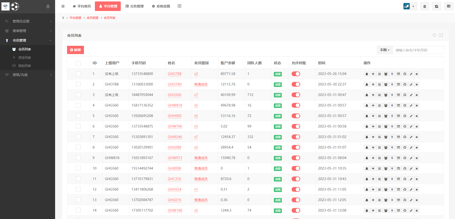 二开版反波胆系统/反波娱乐综合系统/uinapp版反波胆系统677-18