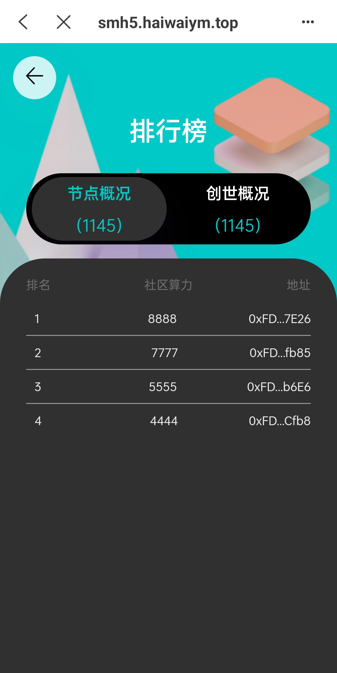 双语言合约挖矿/RNB质押挖矿/区块链算力矿机/前端uinapp393-5