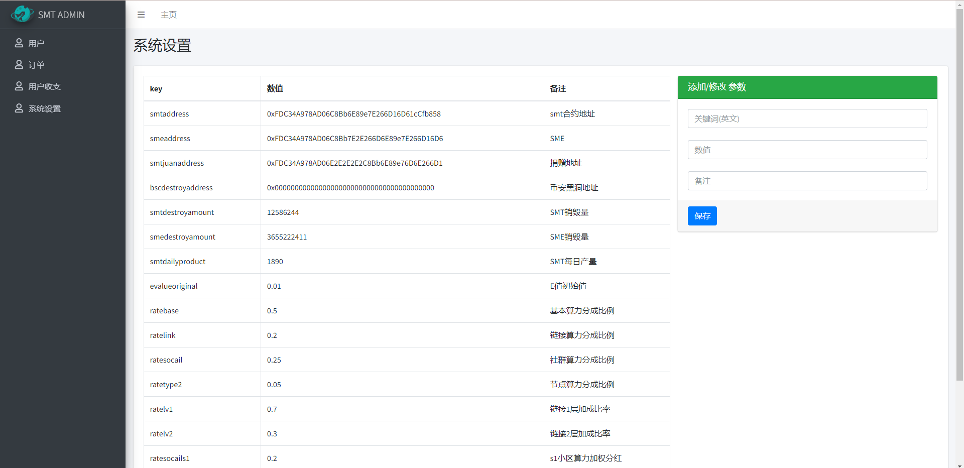 双语言合约挖矿/RNB质押挖矿/区块链算力矿机/前端uinapp393-18