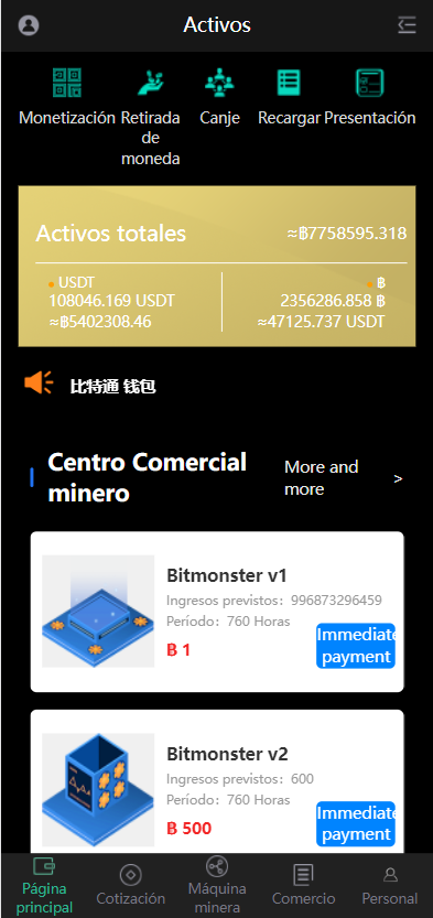 全新二开四语言区块链矿机系统/合约矿机交易/USDT数字钱包242-5