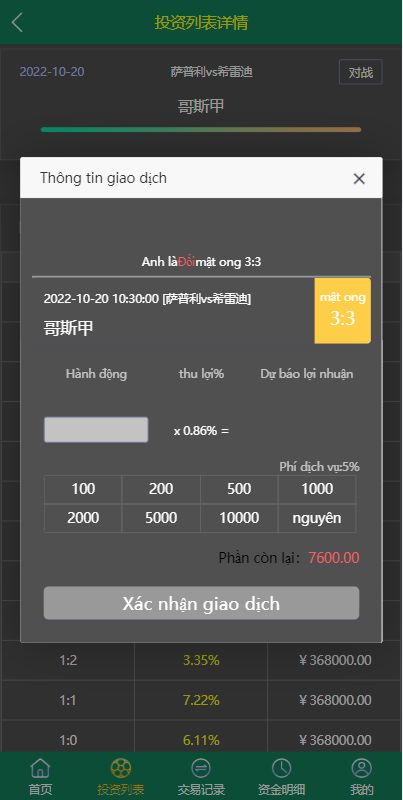 多语言TG淘金网反波胆系统/海外球盘源码/足球比赛下注系统380-5