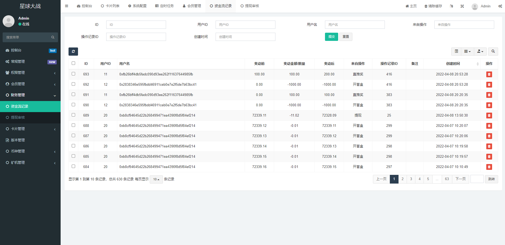 英文版星球大战区块链/锁仓挖矿/挖矿投资系统/MetaMask登录231-11