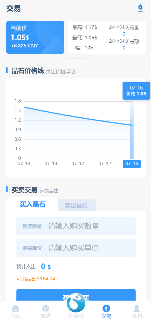 全新ui矿机系统/区块链云算力矿机/余额宝理财/虚拟币交易市场312-4