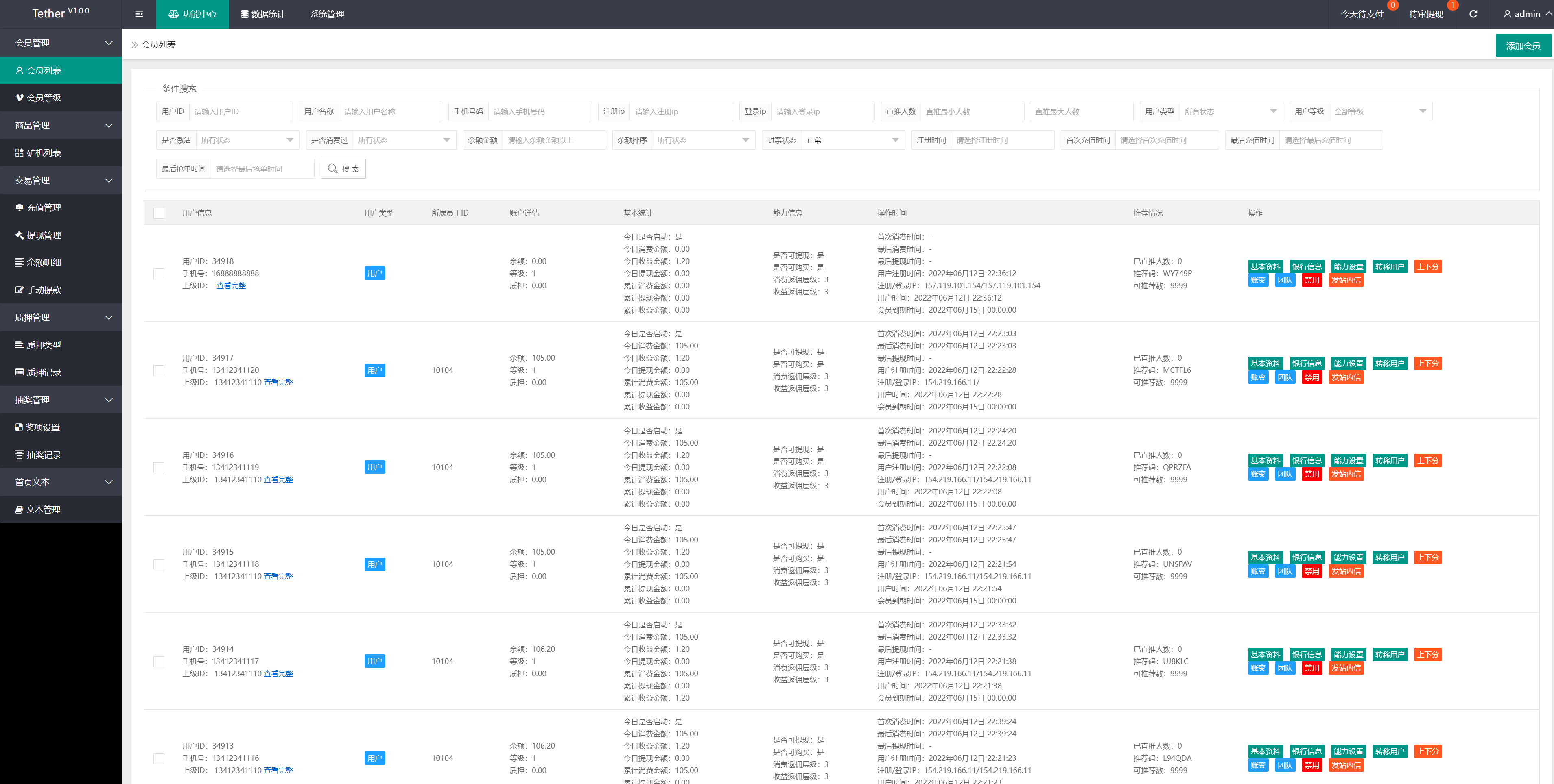 新版多语言矿机系统/usdt矿机/usdt质押生息/拉新任务270-14