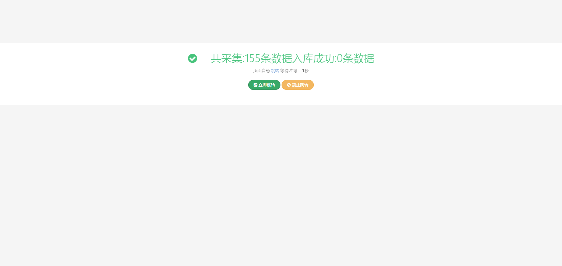 多语言TG淘金网反波胆系统/海外球盘源码/足球比赛下注系统380-12