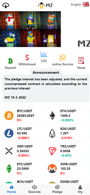 全新UI多语言微交易微盘系统/秒合约/质押理财/至尊二开交易所243-二妹源码