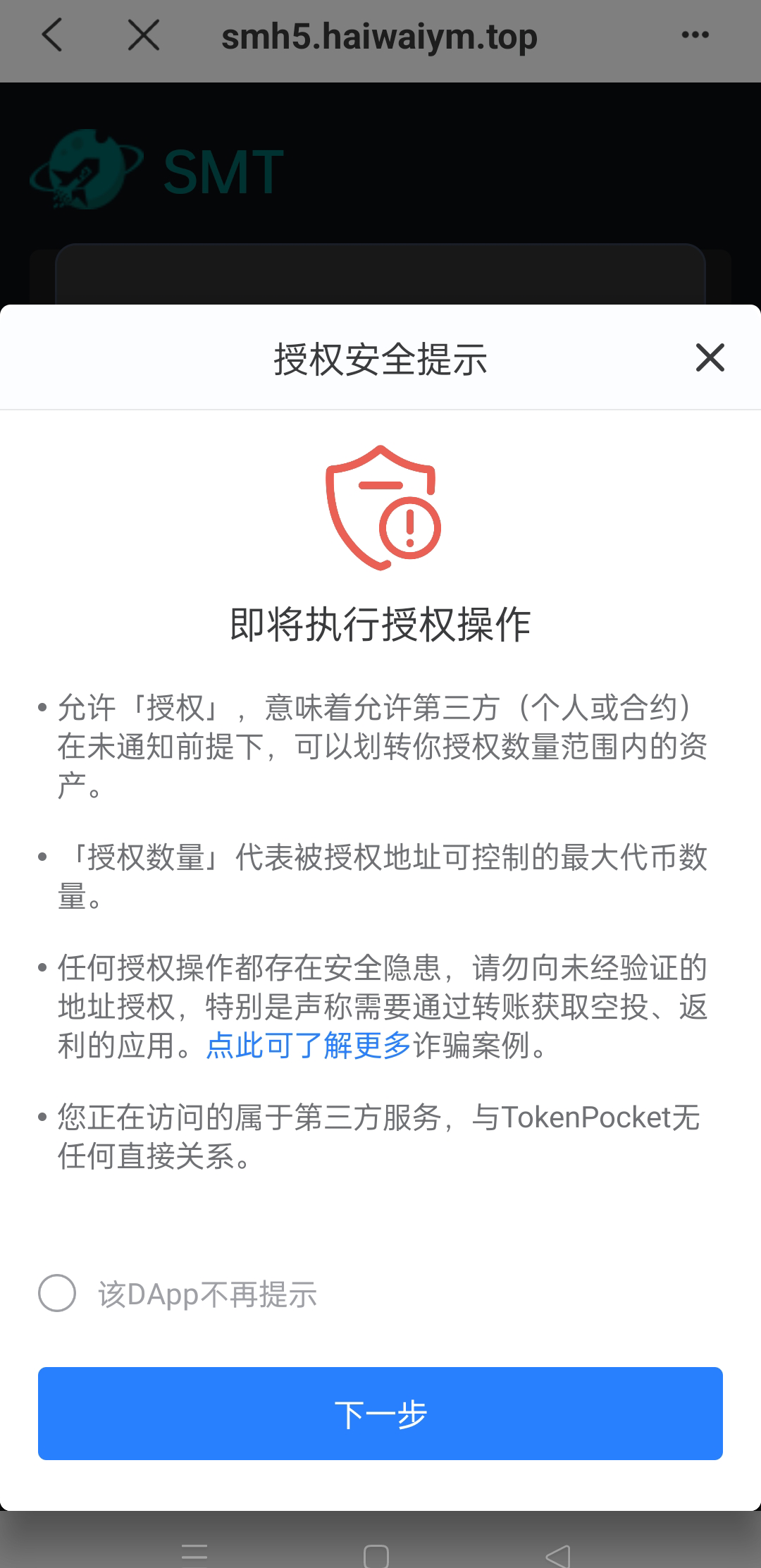 双语言合约挖矿/RNB质押挖矿/区块链算力矿机/前端uinapp393-9