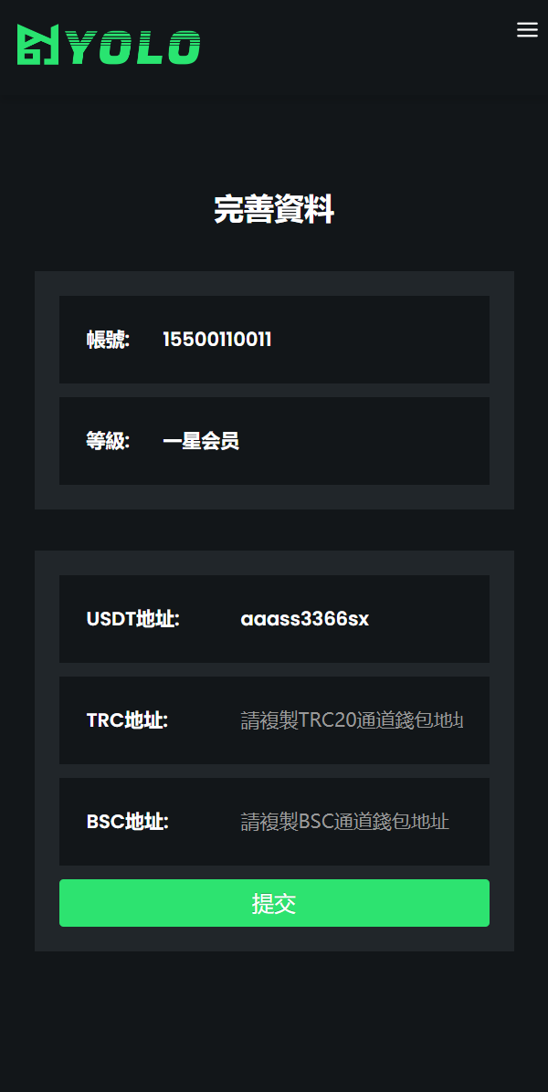 多语言usdt交易市场/usdt理财系统332-11