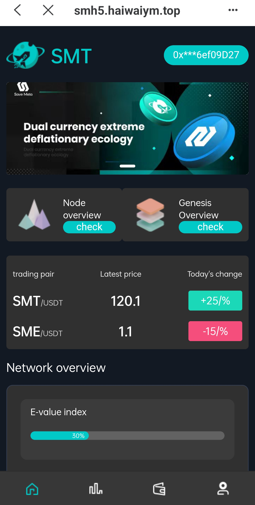 双语言合约挖矿/RNB质押挖矿/区块链算力矿机/前端uinapp393-二妹源码