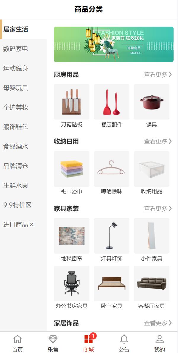 uniapp竞拍商城系统/抢拍转拍系统/竞拍源码/ai购/拆分/溢价商城331-7