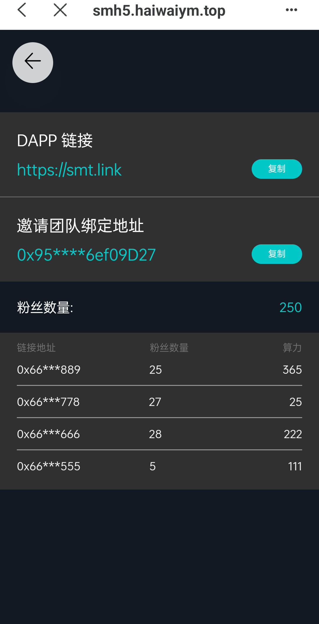 双语言合约挖矿/RNB质押挖矿/区块链算力矿机/前端uinapp393-13