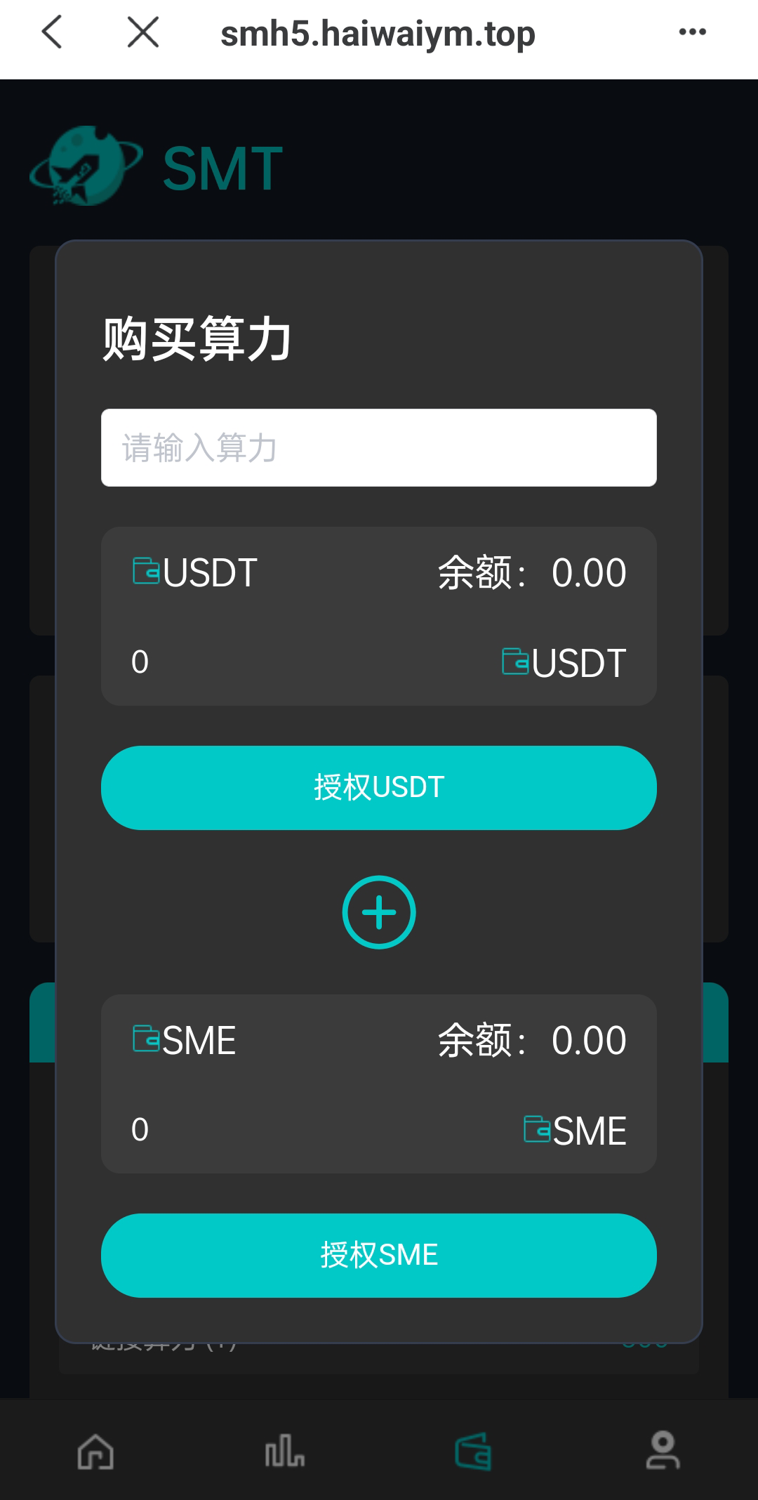 双语言合约挖矿/RNB质押挖矿/区块链算力矿机/前端uinapp393-8