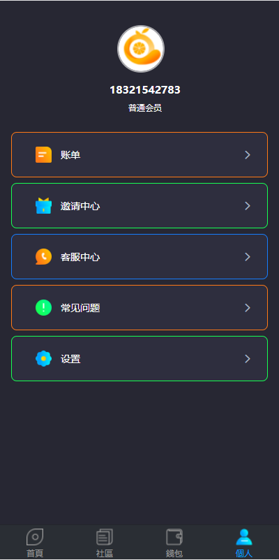 双语言usdt质押挖矿/usdt矿机系统/usdt算力理财240-9