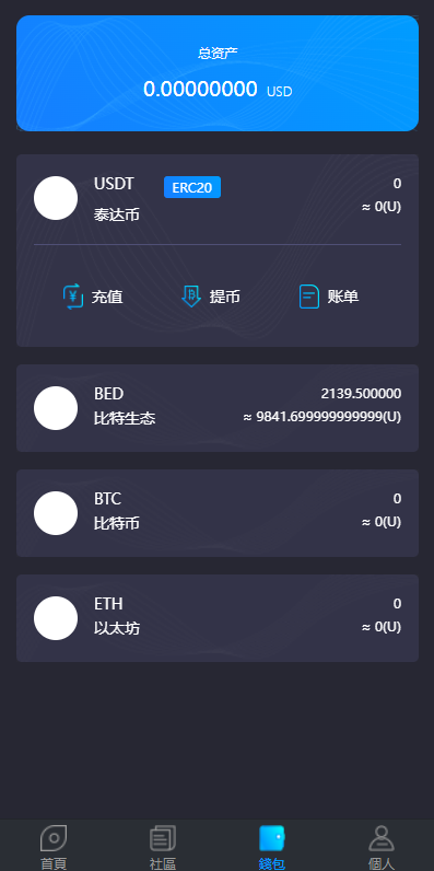 双语言usdt质押挖矿/usdt矿机系统/usdt算力理财240-8