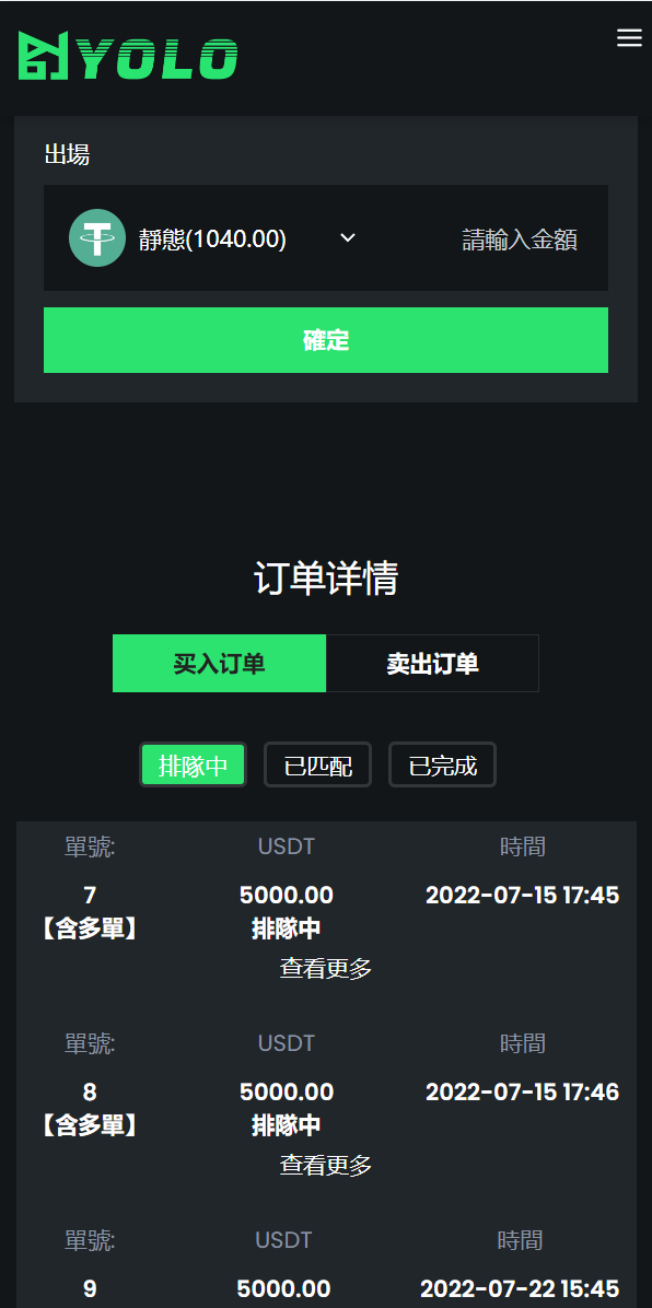 多语言usdt交易市场/usdt理财系统332-6