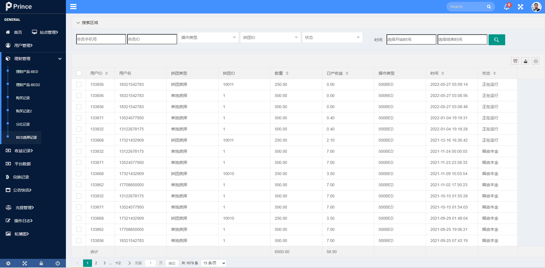 双语言usdt质押挖矿/usdt矿机系统/usdt算力理财240-14