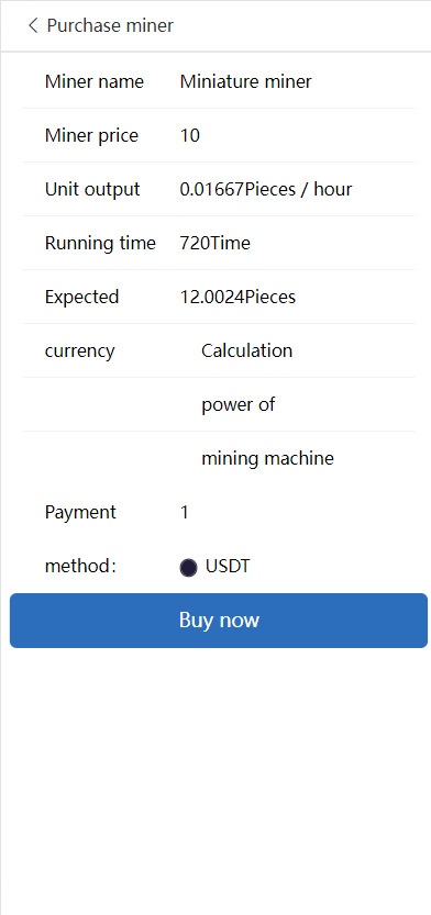 双语言矿机系统/云矿机算力/区块链矿机-4