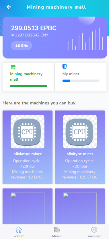 双语言矿机系统/云矿机算力/区块链矿机-3