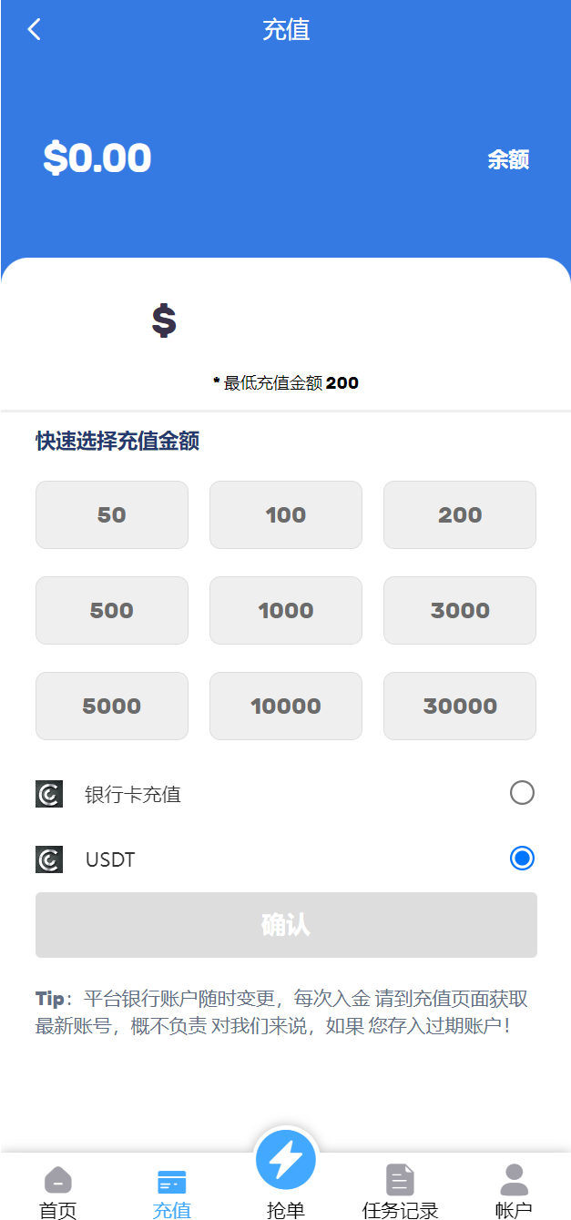 多语言亚马逊自动抓取订单系统/返佣系统/叠加组/电商抢单刷单系统274-6