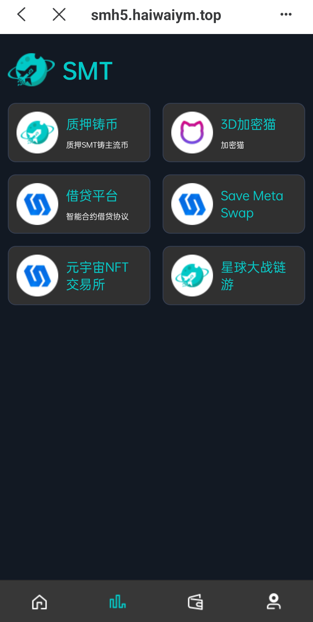 双语言合约挖矿/RNB质押挖矿/区块链算力矿机/前端uinapp393-6