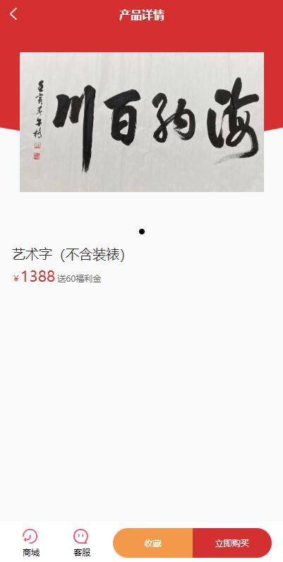 uinapp版竞拍系统/全新开发竞拍转拍系统373-4