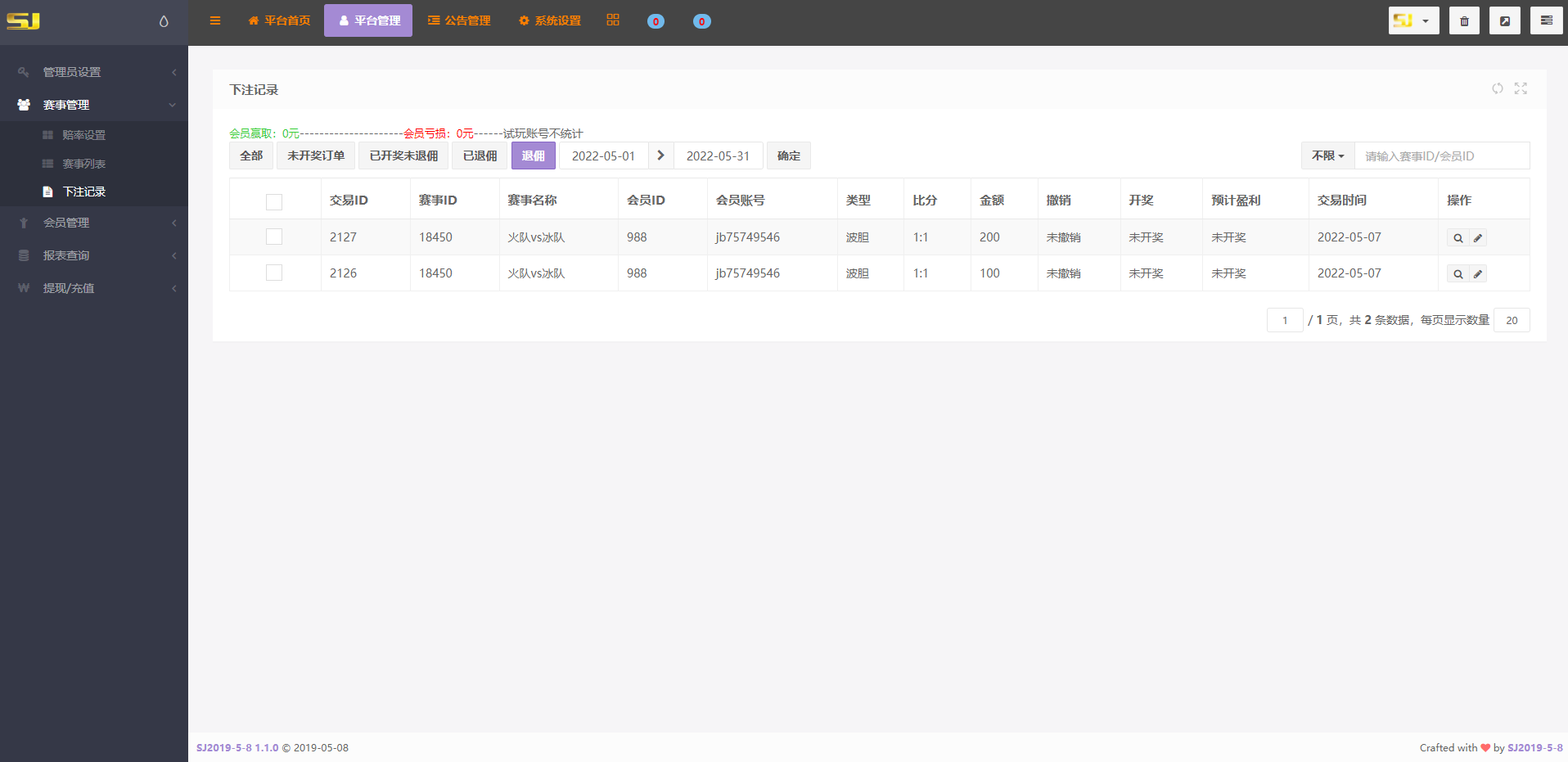 二开版TG淘金网反波胆5.02版本系统源码166-16