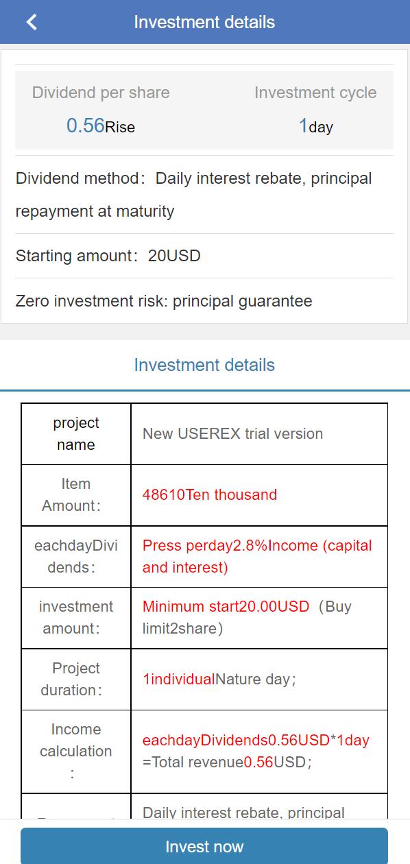 二开多语言版投资理财系统/项目投资源码/到期还本/usdt充值316-4