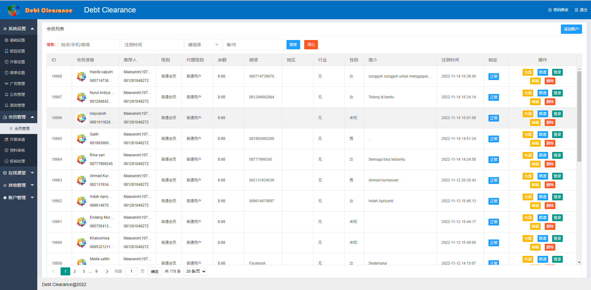 海外版互助盘系统/多语言超级人脉源码412-14