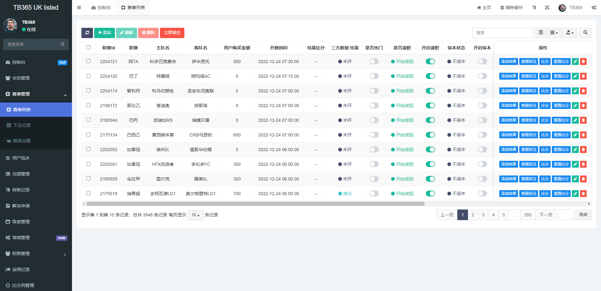 uinapp双语言反波胆系统/反波胆源码/球盘源码/足球下注系统423-13