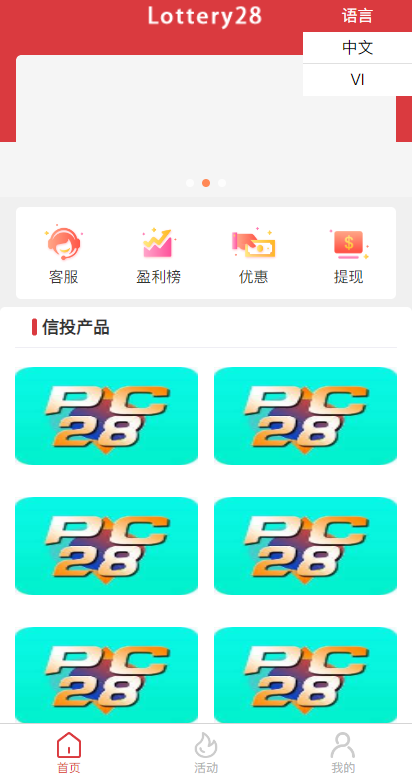 多套定制版海外cp系统/快3/PC28系统/预设开奖/前后端分离494-7