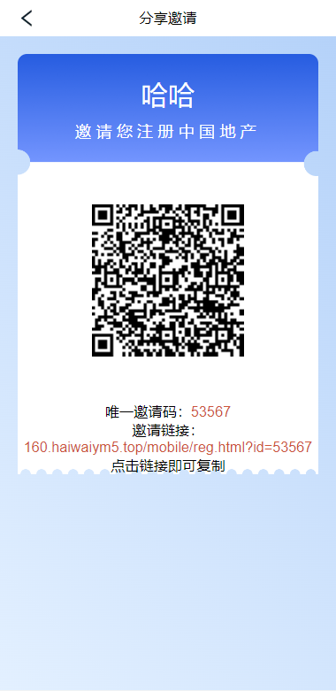 新版UI新能源投资理财系统/I新能源资金盘/投资理财源码477-11