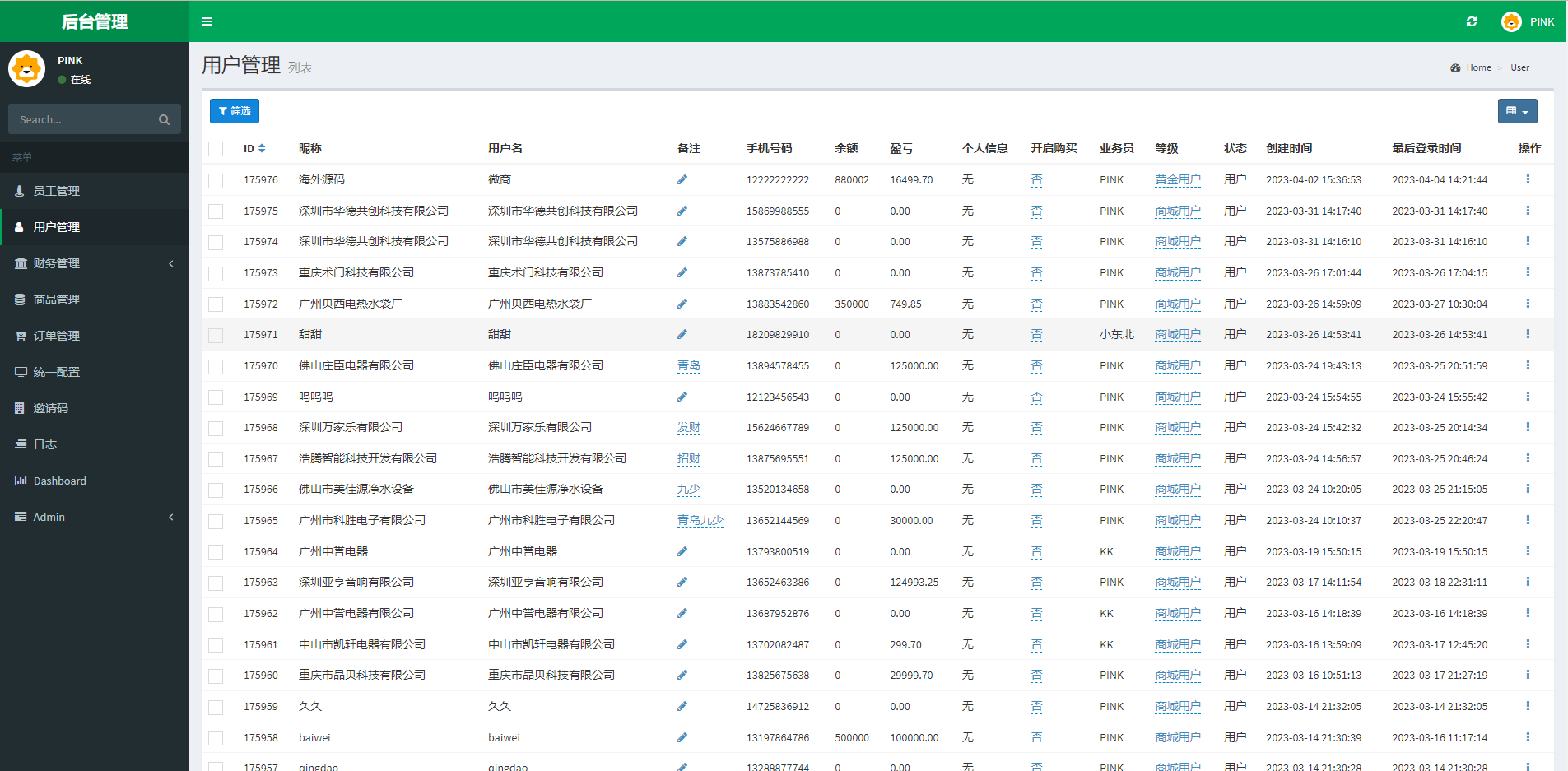 新版苏宁易购优惠卷系统/优惠卷返利/电商奢饰品投资532-10