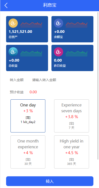 二开版海外抢单刷单系统/订单自动匹配系统/叠加组/入职生成486-11