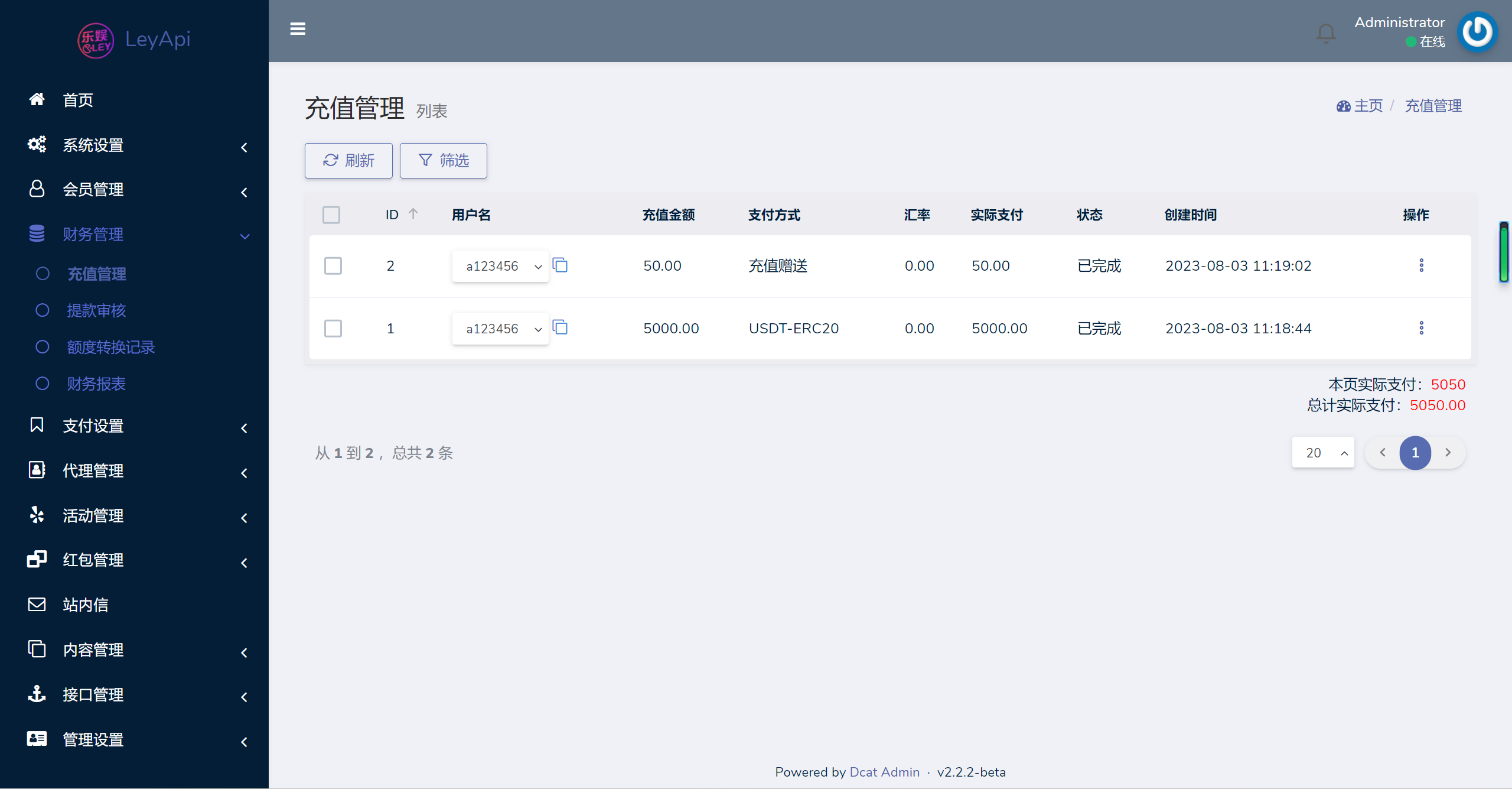 图片[13]-bob体育综合娱乐C系统乐娱游戏API接口+搭建教程-二妹源码