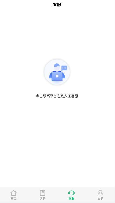 新版产品投资认购系统/理财投资众筹源码/代理后台/前端uniapp580-10