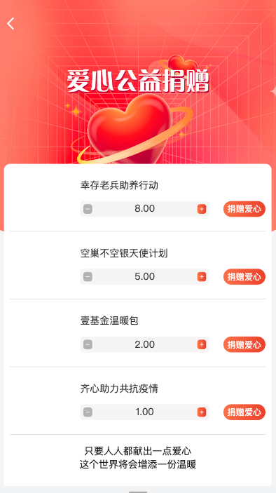 新版产品投资认购系统/理财投资众筹源码/代理后台/前端uniapp580-9