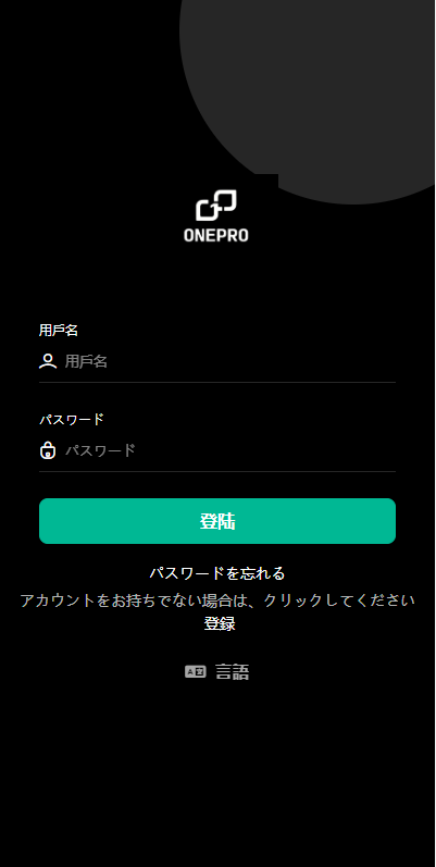 运营版微交易系统/日本微盘源码/多语言虚拟币微盘系统598-二妹源码