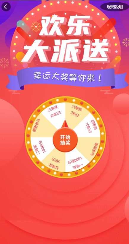 产品项目投资系统/理财投资众筹源码/前端uniapp542-9