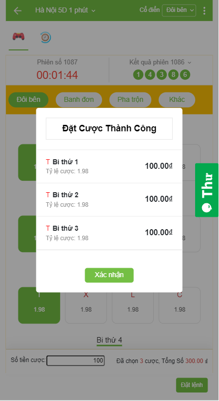 越南彩票系统/海外cp系统/投资彩票游戏/预设开奖560-8