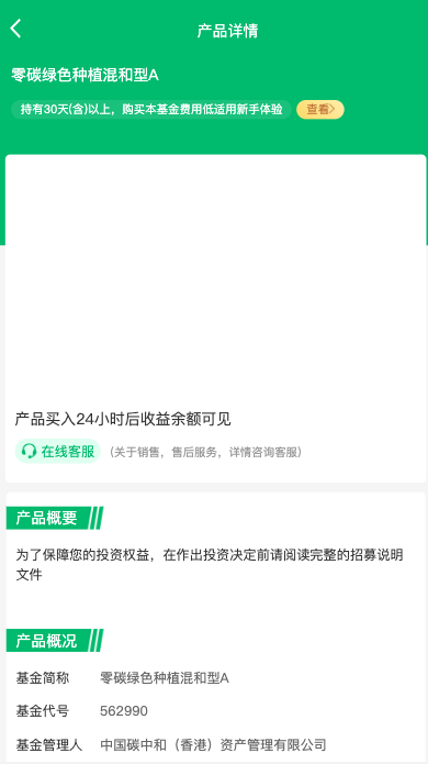 新版产品投资认购系统/理财投资众筹源码/代理后台/前端uniapp580-3