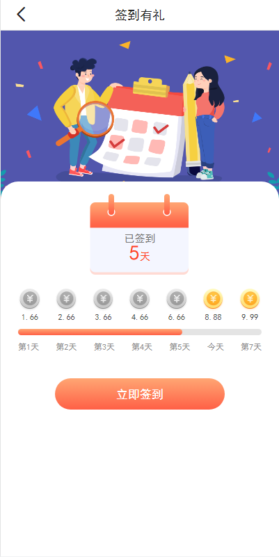 新版基金理财系统/基金申购投资系统/前端vue597-二妹源码