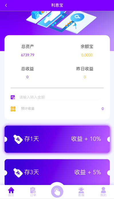 多语言海外抢单刷单源码/打针/叠加组//前端vue/订单自动匹配系统578-11