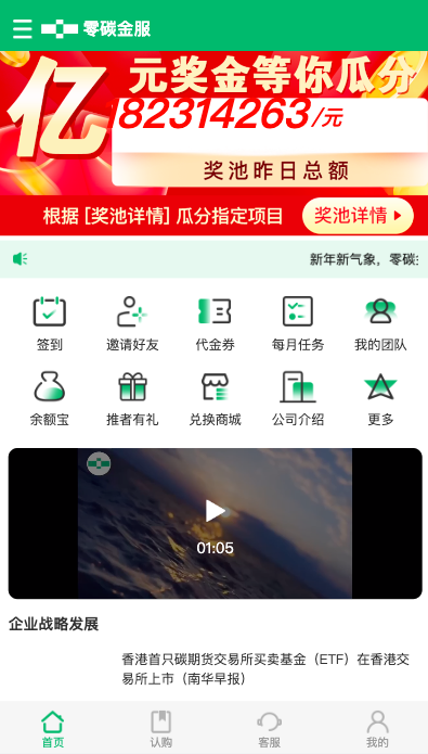 新版产品投资认购系统/理财投资众筹源码/代理后台/前端uniapp580-1